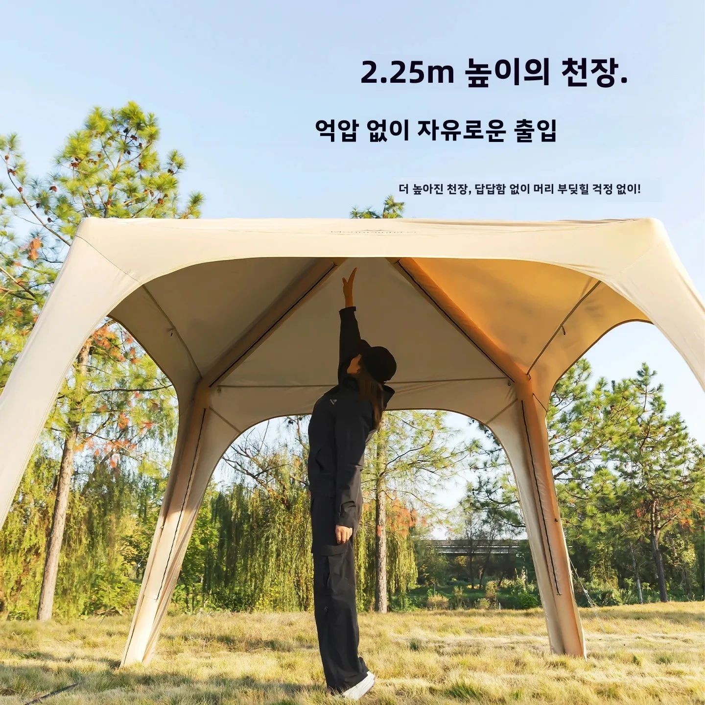 Grow Tent 4X4 - Outdoor-Inflatable-Dome-Camping-Tent-Family-Sleeping-Space-Easy-To-Set-Up-Suitable-For-All-Seasons-Capacity-4-6-People