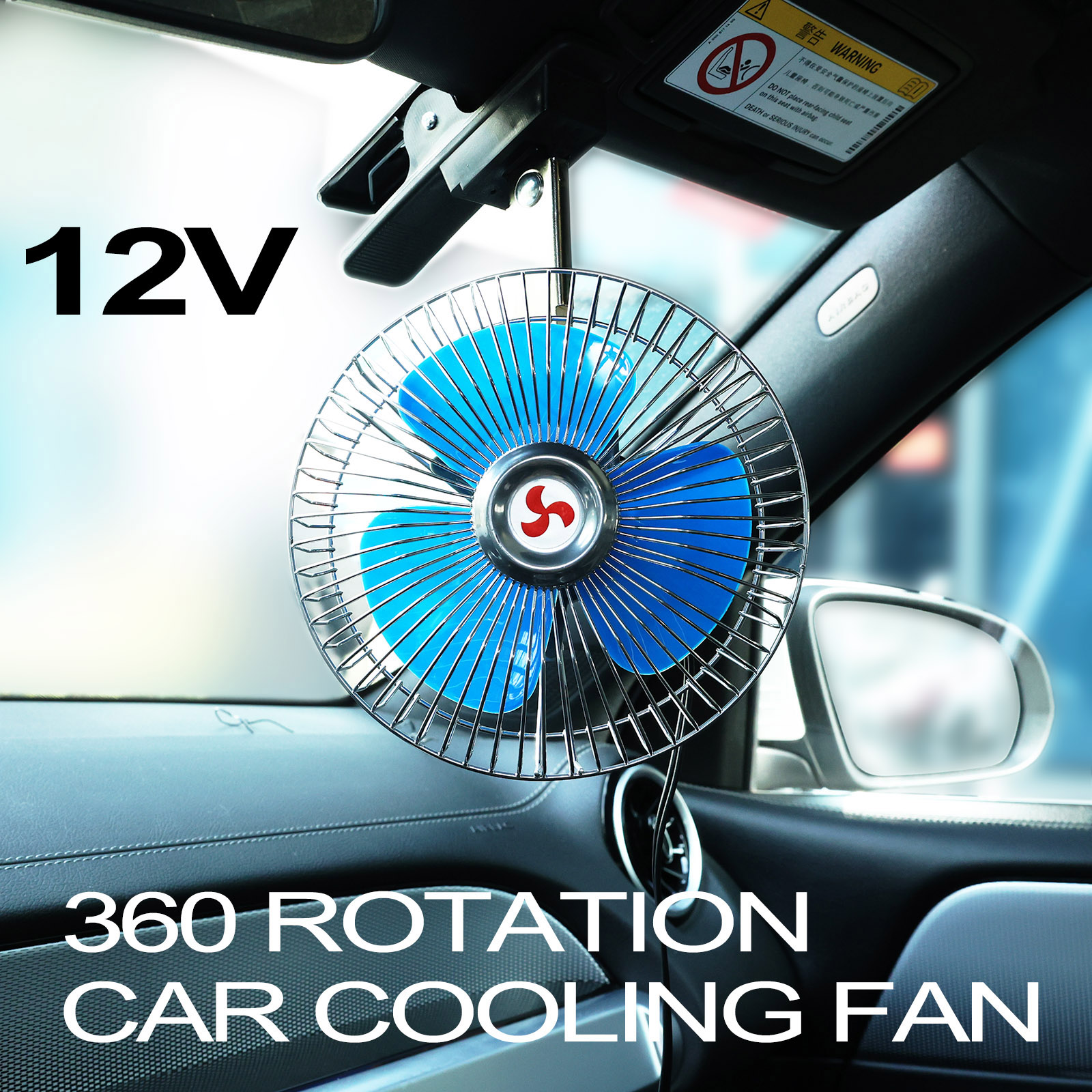 12V 6'' 360 Rotation Summer Ca - Oscillating Fan Clip บทวิจารณ์และราคา