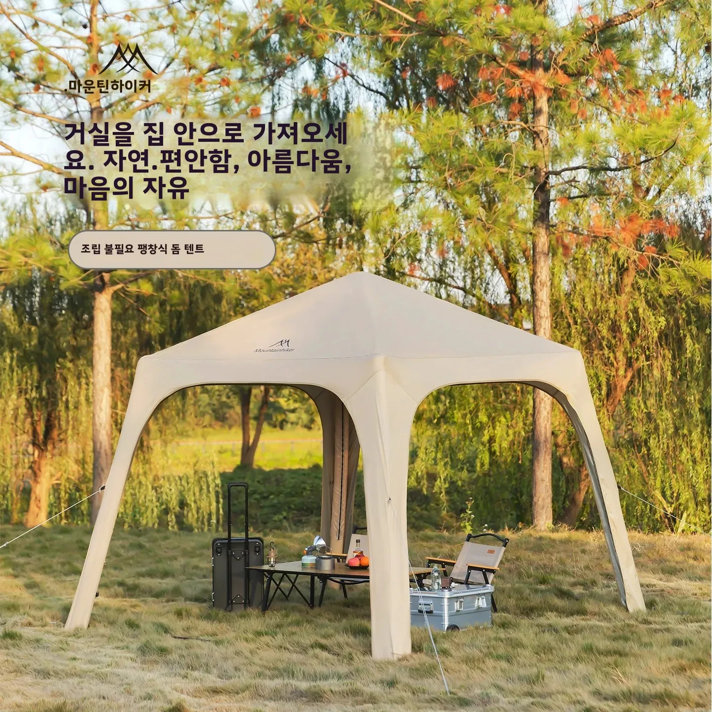 Outdoor-Inflatable-Dome-Campin - Grow Tent 4X4 บทวิจารณ์และราคา